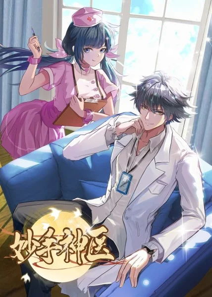 啦啦高清正片免费观看海报剧照