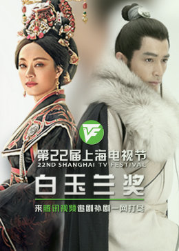 视频色调海报剧照