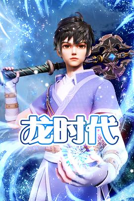 极乐女武士海报剧照