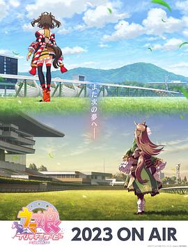 级毛片免费观看草莓视频海报剧照