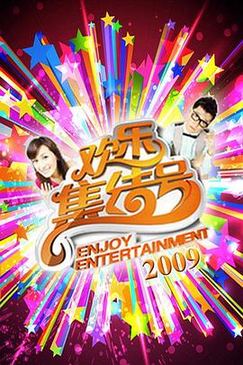 久久久五月天国产综合海报剧照