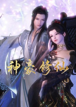 惊世鳄鱼完整版海报剧照