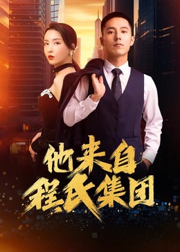 有哪些黄色网站可以在线免费看海报剧照