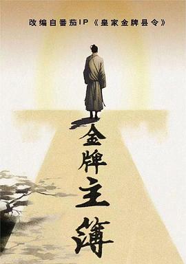 新视觉色综合视频一区二区海报剧照