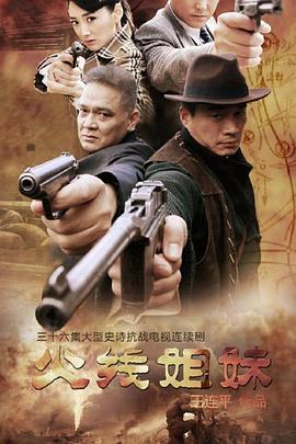 痴恋聊天海报剧照