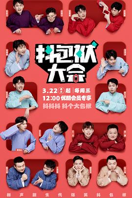 福利视频大毛片海报剧照