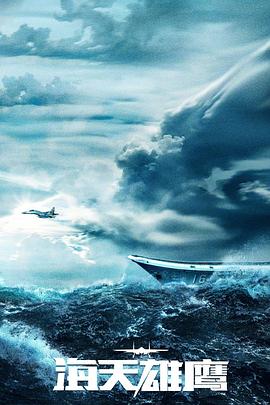 找个一级大黄片操逼片看看海报剧照