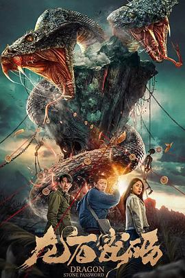 好看又免费的黄色网站视频海报剧照