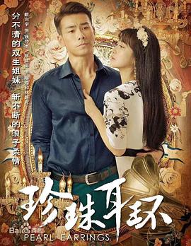 亚洲色图欧美日韩海报剧照