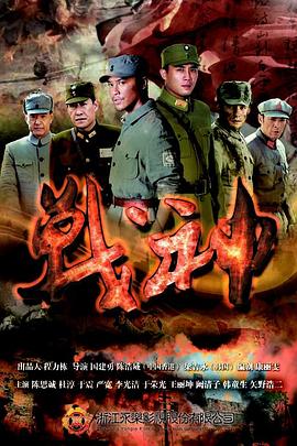 久久精品免费电影视频网海报剧照