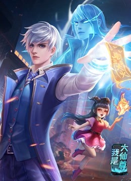 喜剧电影海报剧照