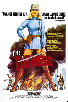 邻居姐姐手机海报剧照