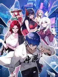 一级午夜理论片无码海报剧照