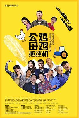 毒战韩国海报剧照