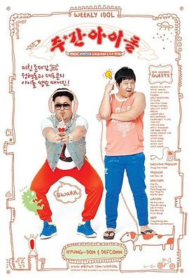 春末课堂海报剧照