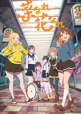 决胜巅峰海报剧照