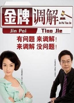 中国大香肠视频海报剧照