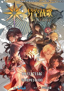 十大黄色禁用网站海报剧照