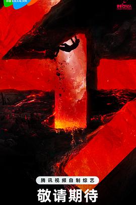 敲敲门下载海报剧照