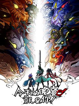 香港拍红卫兵的海报剧照