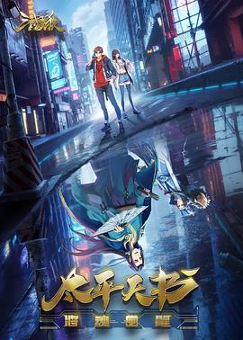 极端的爱海报剧照