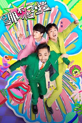 我不卡视频大全海报剧照