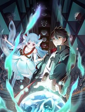 夏日悲歌海报剧照