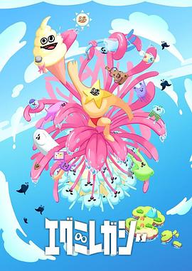 致命列车海报剧照