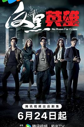 高潮喷奶海报剧照