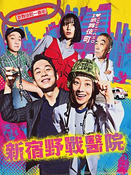 西游记伏妖篇海报剧照