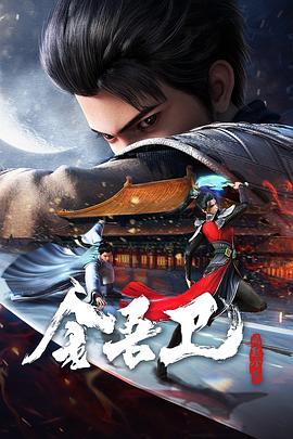 刘宪华演过的海报剧照