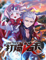 苍井空诊所手机海报剧照