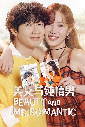 霎雅婷高清日韩海报剧照