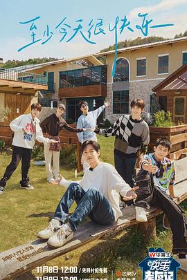 免费看男女叼嘿视频海报剧照