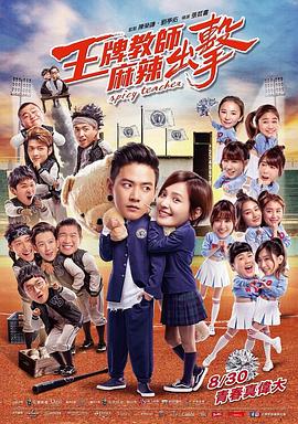 调整亮度海报剧照