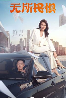 宫锁珠帘版赵丽颖海报剧照