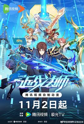 人人拍人人操人人添海报剧照