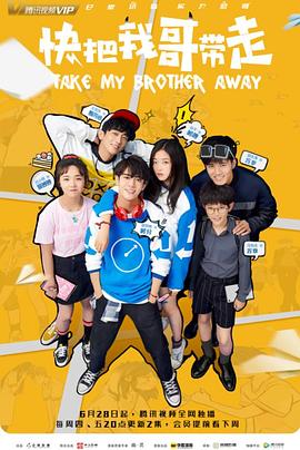 哥我错了免费日韩海报剧照