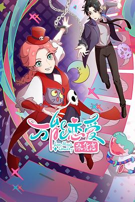 古代大全好看的海报剧照