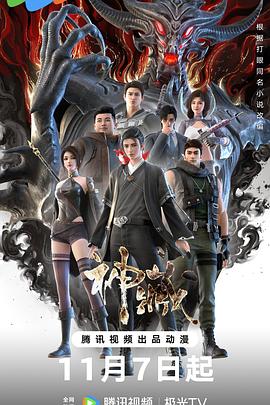 国语英语双字版免费在线观看海报剧照