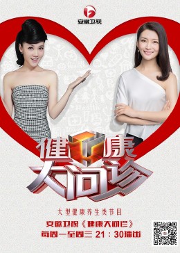 远方海港海报剧照