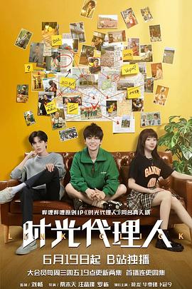 艇妹李小兰海报剧照