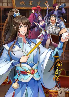 美女看护授乳海报剧照