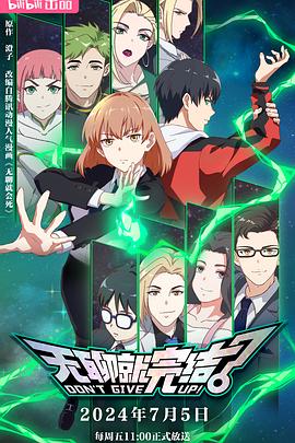 杨贵妃视频网站海报剧照