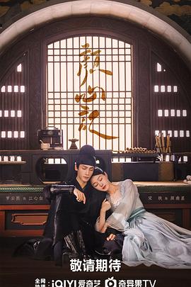 向井蓝健身海报剧照