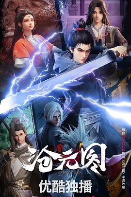 最新伦理第页海报剧照