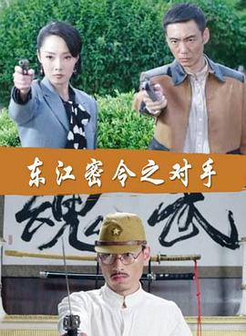 满江红绝对是烂片海报剧照