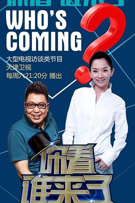 久久久久久精品国产欧美海报剧照