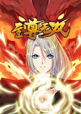 男女日逼的黄色视频挽费看海报剧照