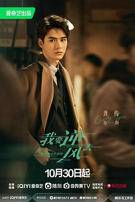 一本岛在免费线观看视频海报剧照